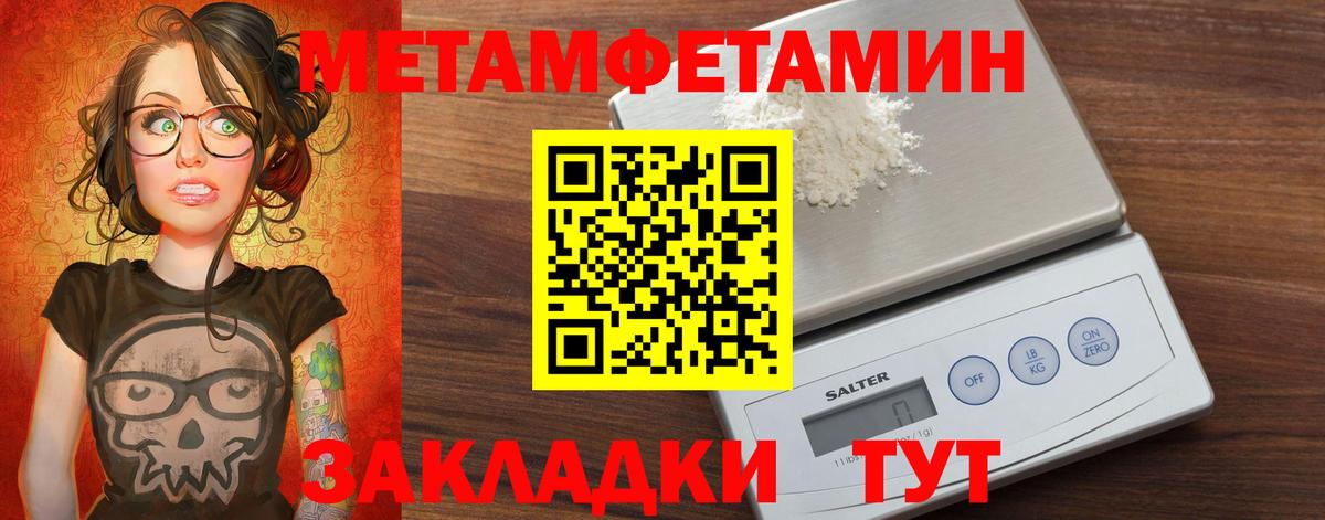 Амфетамин 98% Сосновоборск