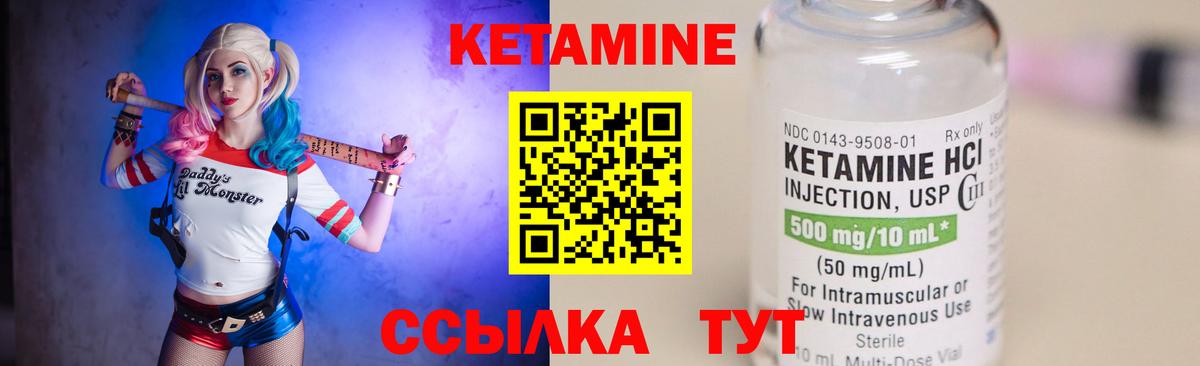 КЕТАМИН ketamine  Вход с VPN  Сосновоборск  mega ссылки  КЕТАМИН ketamine 