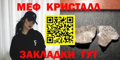 гидра Пушкино