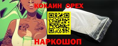 гидра Пушкино