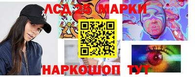 гидра Пушкино