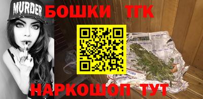 гидра Пушкино