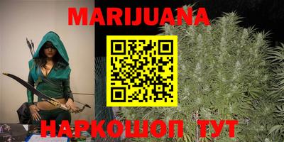 гидра Пушкино