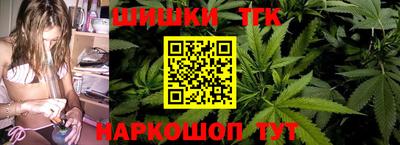 гидра Пушкино