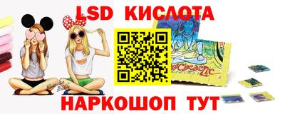 гидра Пушкино