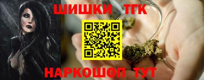 гидра Пушкино
