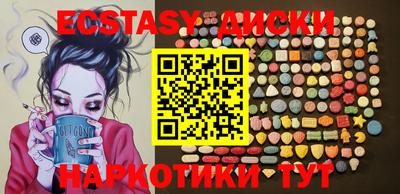 шишки Пыть-Ях