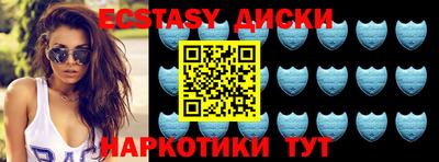 гидра Пушкино