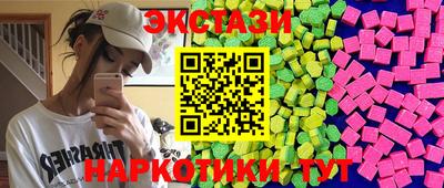 шишки Пыть-Ях