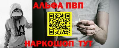 мефедрон мука Пугачёв