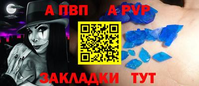 шишки Пыть-Ях
