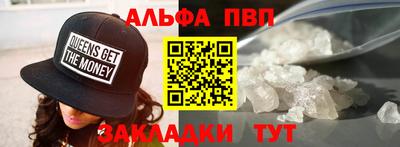 гидра Пушкино