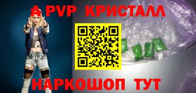 мефедрон мука Пугачёв