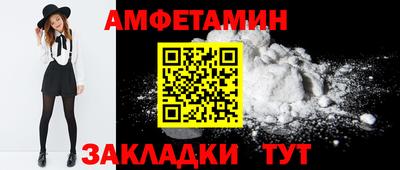 мефедрон мука Пугачёв