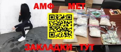 гидра Пушкино