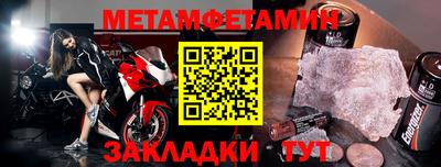 мефедрон мука Пугачёв