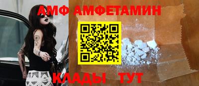 шишки Пыть-Ях