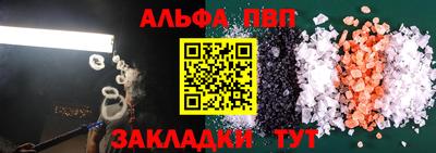 мефедрон мука Пугачёв