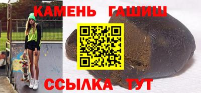 гидра Пушкино