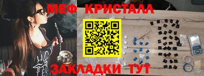 мефедрон мука Пугачёв