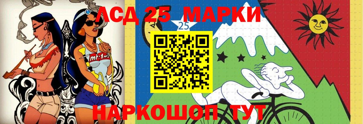 Сосновоборск  ЛСД экстази кислота  LSD-25 экстази кислота  Вход с VPN 