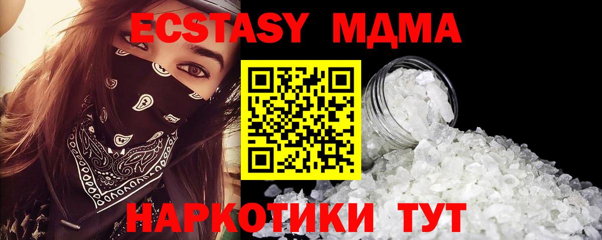 ГАШИШ Сосновоборск