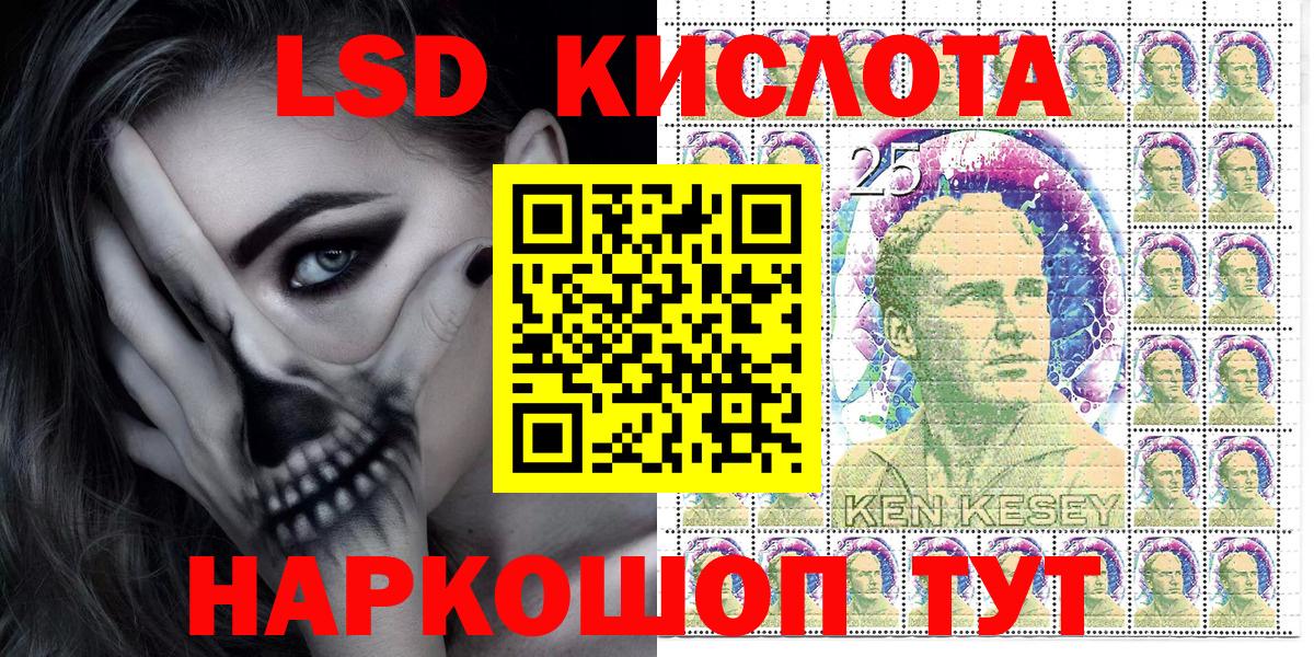 Сосновоборск  Марки 25I-NBOMe 1,5мг  Марки 25I-NBOMe 1,5мг  купить наркотик  Вход с VPN 