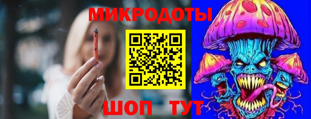 Псилоцибиновые грибы мицелий Сосновоборск