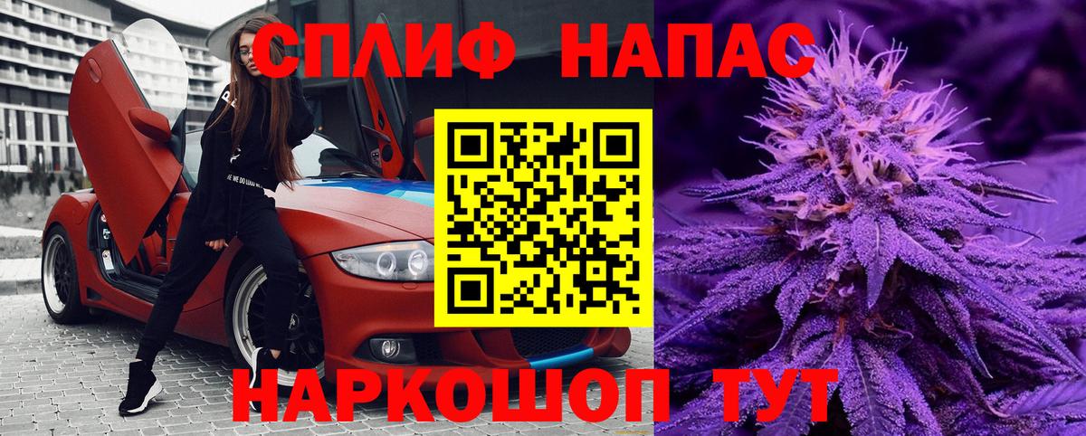 ГАШ  Сосновоборск  Меф МЯУ МЯУ кристаллы  Экстази  Вейп ТГК  Вход с VPN  Марихуана 
